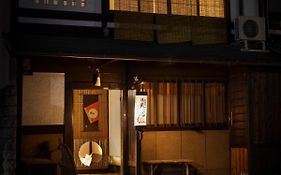 Naokonoza Bettei Umekoji